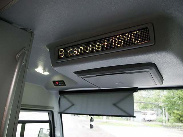 Междугородный автобус Вектор 8.8 М - фото 11
